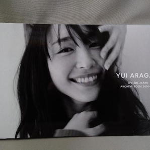 新垣結衣 写真集／YUI ARAGAKI NYLON JAPAN ARCHIVE BOOK 2010-2019の画像4
