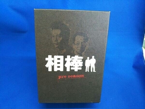 DVD 相棒 pre season DVD-BOX