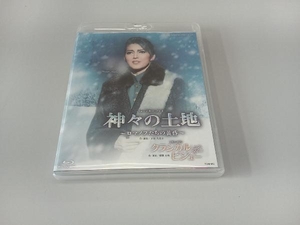神々の土地-ロマノフたちの黄昏-/クラシカル ビジュー(Blu-ray Disc)