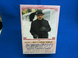 DVD 名探偵ポワロ ニュー・シーズン DVD-BOX 4