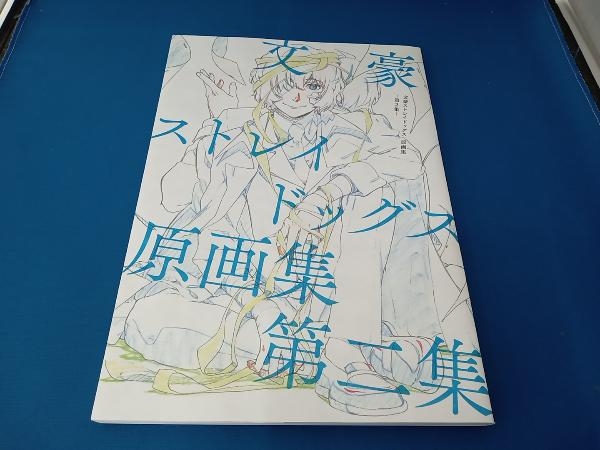 ヤフオク! -「文豪ストレイドッグス」(原画、設定資料集