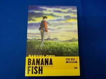 DVD BANANA FISH DVD BOX 2(完全生産限定版)_画像1