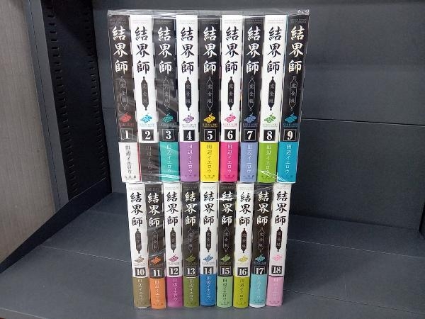 ヤフオク!  結界師 完全版の落札相場・落札価格