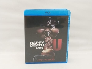 ハッピー・デス・デイ 2U(Blu-ray Disc)