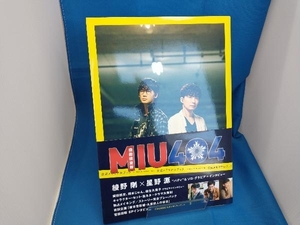 MIU404 OFFICIAL MEMORIAL BOOK(Amazon限定表紙版) 東京ニュース通信社