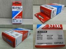 キャノン CANON 互換インク 「BCI-371XLC」シアン 「BCI-371XLY」イエロー 「BCI-371XLM」マゼンタ 「BCI-370XLPGBK 2P」 .4個セット_画像3