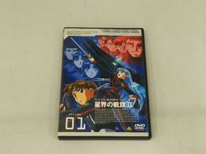 DVD 【※※※】[全5巻セット]星界の戦旗 VOL.1~5