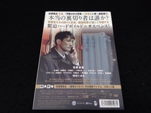 DVD 連続ドラマW 密告はうたう 警視庁監察ファイル DVD-BOX_画像3