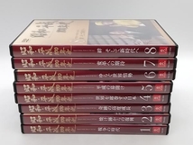 DVD ユーキャン 昭和・平成100年史 1巻〜8巻セット 店舗受取可_画像2