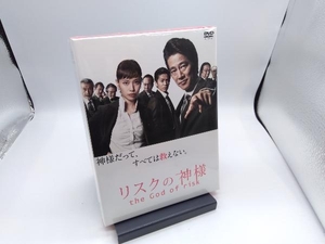 DVD リスクの神様 DVD-BOX