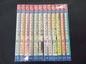 From five to nine 【5時から9時まで】1~12巻セット