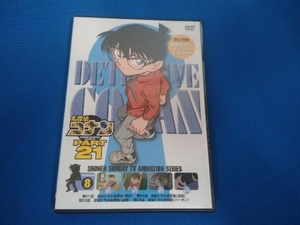 DVD 名探偵コナン PART21 vol.8