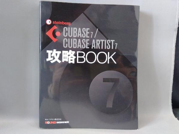 2023年最新】Yahoo!オークション -cubase7の中古品・新品・未使用品一覧