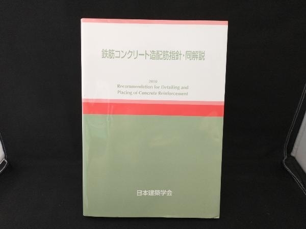 Yahoo!オークション -「同解説」(本、雑誌) の落札相場・落札価格