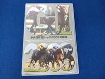 DVD 中央競馬Gレース 2008総集編_画像1