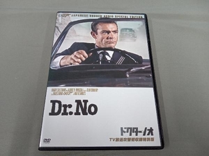 DVD 007/ドクター・ノオ(TV放送吹替初収録特別版)