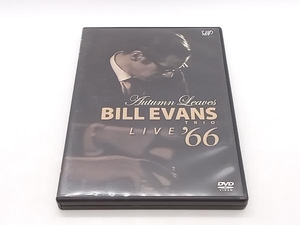 DVD ビル・エヴァンス 枯葉 ビル・エヴァンス・トリオ・ライヴ '66 店舗受取可