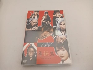 DVD 薄桜鬼 新選組炎舞録