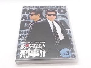 DVD もっとあぶない刑事 VOL.3 舘ひろし 店舗受取可