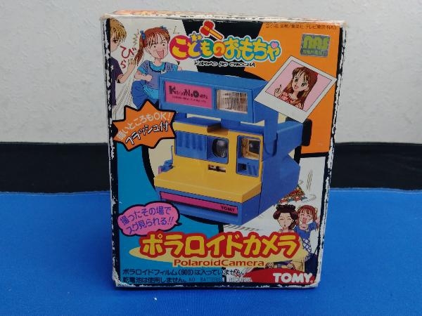 ヤフオク!  こどものおもちゃ ポラロイドカメラの落札相場・落札価格