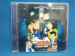(アニメーション) CD 名探偵コナン~14番目の標的(ターゲット) オリジナル・サウンドトラック