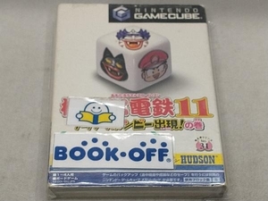 桃太郎電鉄11 ブラックボンビー出現の巻