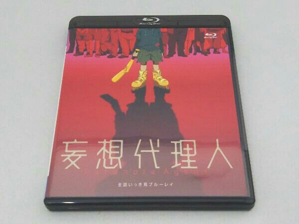 DVD 妄想代理人の値段と価格推移は?|5件の売買データからDVD 妄想