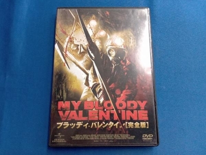 DVD ブラッディ・バレンタイン 完全版