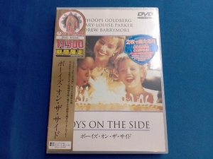 未開封 DVD ボーイズ・オン・ザ・サイド