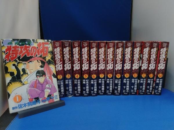 2023年最新】ヤフオク! -特攻の拓 14の中古品・新品・未使用品一覧