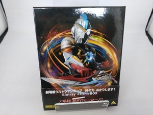 Blu-ray 劇場版ウルトラマンオーブ 絆の力、おかりします! Blu-ray メモリアルBOX(初回限定生産版)(Blu-ray Disc)