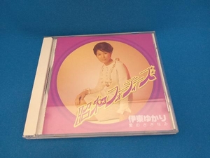 伊東ゆかり CD 愛のさざなみ