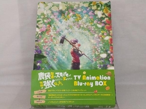 Blu-ray; 農民関連のスキルばっか上げてたら何故か強くなった。 Blu-ray BOX(Blu-ray Disc)