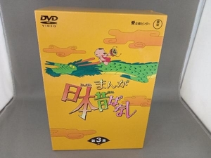 DVD... Япония прошлое . нет DVD-BOX no. 3 сборник 