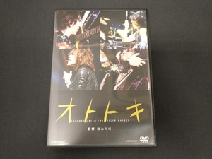 DVD オトトキ THE YELLOW MONKEY