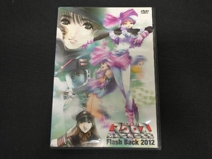 DVD 超時空要塞マクロス FLASH BACK 2012