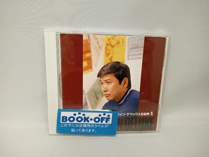 石原裕次郎 CD ツイン・デラックス全曲集