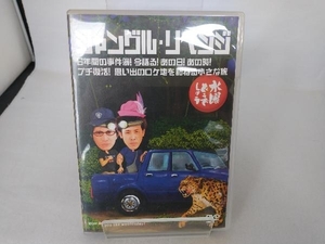 DVD 水曜どうでしょう 第6弾 「ジャングル・リベンジ/6年間の事件簿!今語る!あの日!あの時!/プチ復活!思い出のロケ地を訪ねる小さな旅」