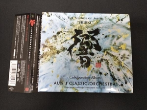 帯あり AUN J-CLASSIC ORCHESTRA CD 響-HIBIKI-THE SOUNDS OF JAPAN