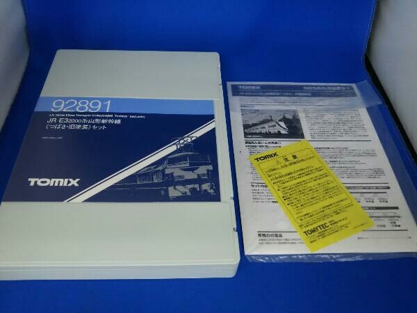 ヤフオク! -「e3系 つばさ tomix」(鉄道模型) の落札相場・落札価格