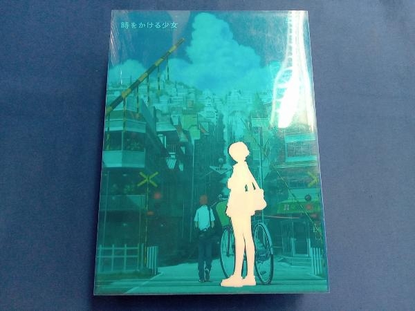 2025年最新】Yahoo!オークション -時をかける少女 限定版の中古品・新品・未使用品一覧 2025年最新】Yahoo!オークション -時をかける少女 限定版の中古品・新品・未使用品一覧