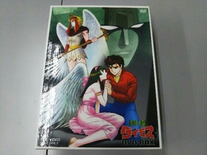 キズ有り DVD 闘将ダイモス DVD-BOX(初回生産限定盤)
