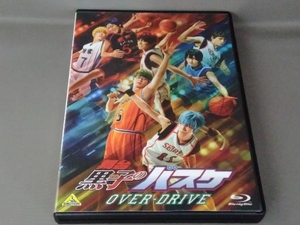 舞台「黒子のバスケ」OVER-DRIVE(Blu-ray Disc)