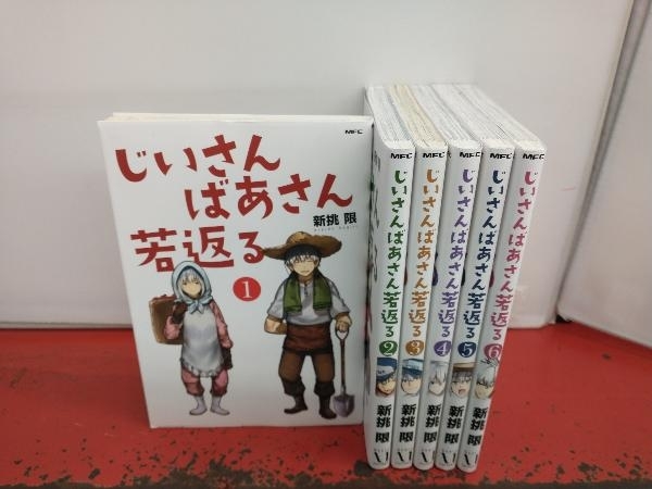 年最新Yahoo!オークション  新挑限の中古品・新品・未使用品一覧