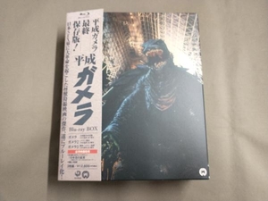 帯あり 平成ガメラ BOX(Blu-ray Disc)