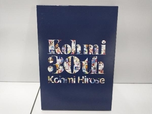 広瀬香美 CD Kohmi30th BOX SET(初回限定盤)(3SHM-CD)