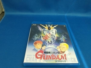 機動戦士ガンダム 逆襲のシャア(Blu-ray Disc)