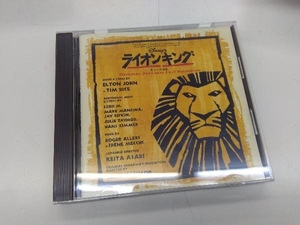 劇団四季 CD ディズニー ライオンキング ミュージカル