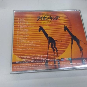 劇団四季 CD ディズニー ライオンキング ミュージカルの画像2