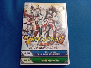 DVD Ultraman THE LIVE Ultraman festival 2015 special price set 